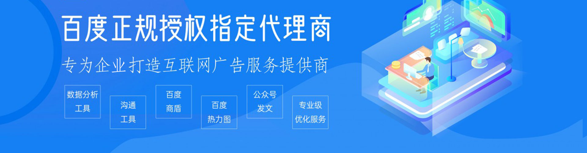 武穴微博信息流