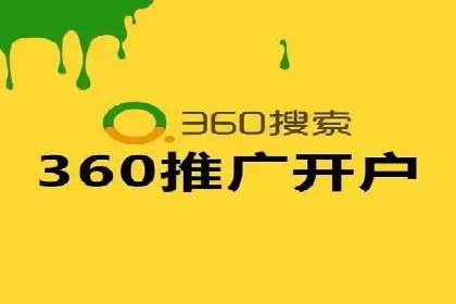 解析百度搜索推广的广告投放策略及效果