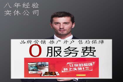 深度解析：百度推广代理的运营策略与效果